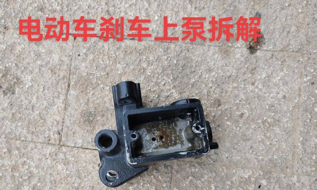 电瓶车碟刹刹车怎么工作？原理是什么？