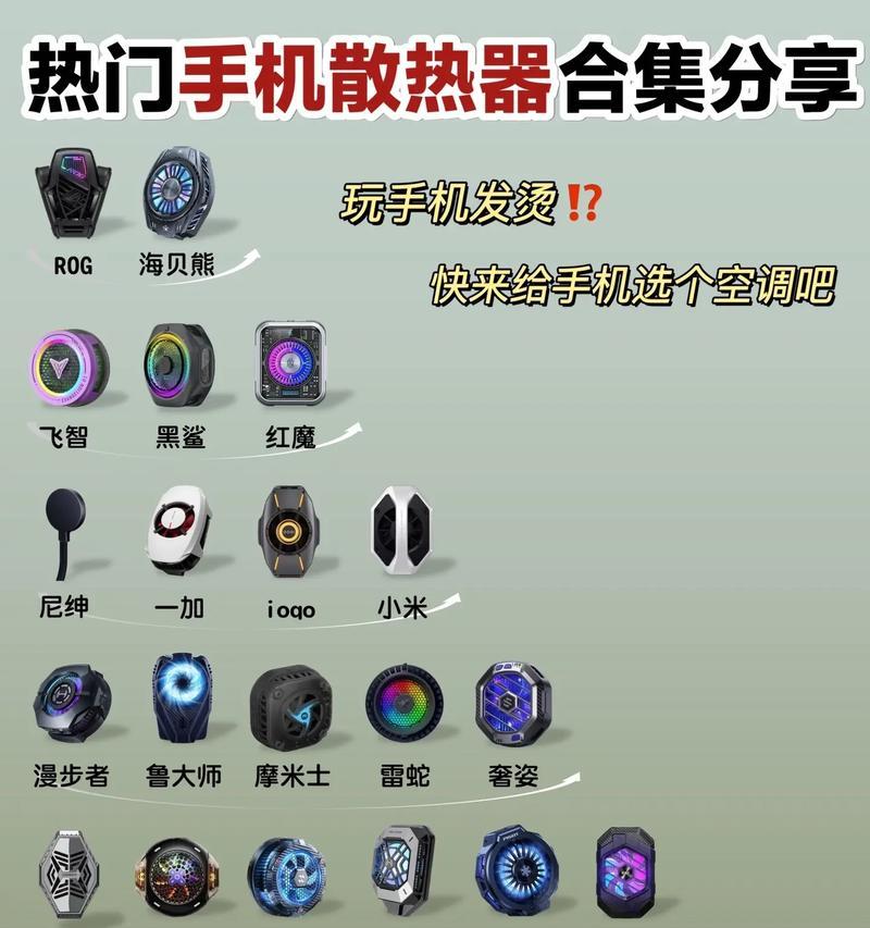 散热器迷你手机如何使用？有哪些使用技巧？