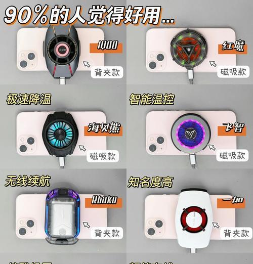 散热器迷你手机如何使用？有哪些使用技巧？