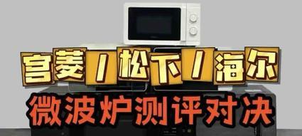 王牌松下电视应该使用什么？如何选择合适的电视？