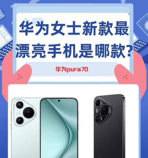 华为13处理器的手机型号是什么？这款手机的性能如何？