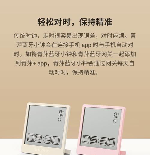 小米计时器如何在手机上使用？使用方法是什么？