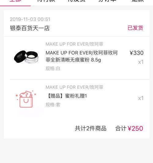 电瓶车购买时获赠品如何处理？赠品出现问题应该怎么办？