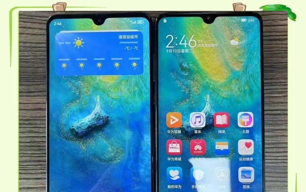 荣耀手机盲人模式的开启方法是什么？使用盲人模式有哪些好处？