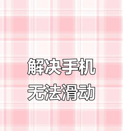 荣耀手机盲人模式的开启方法是什么？使用盲人模式有哪些好处？