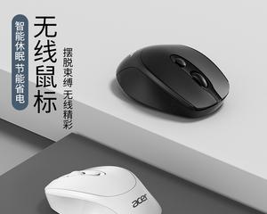 宏碁电脑开启休眠模式的步骤是什么？休眠模式有什么好处？