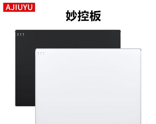 华为笔记本触摸板设置方法是什么？