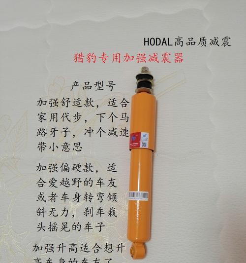 猎豹电瓶车减震效果如何？减震性能好吗？