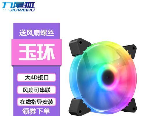 九尾狐散热器安装困难吗？安装九尾狐散热器的正确方法是什么？