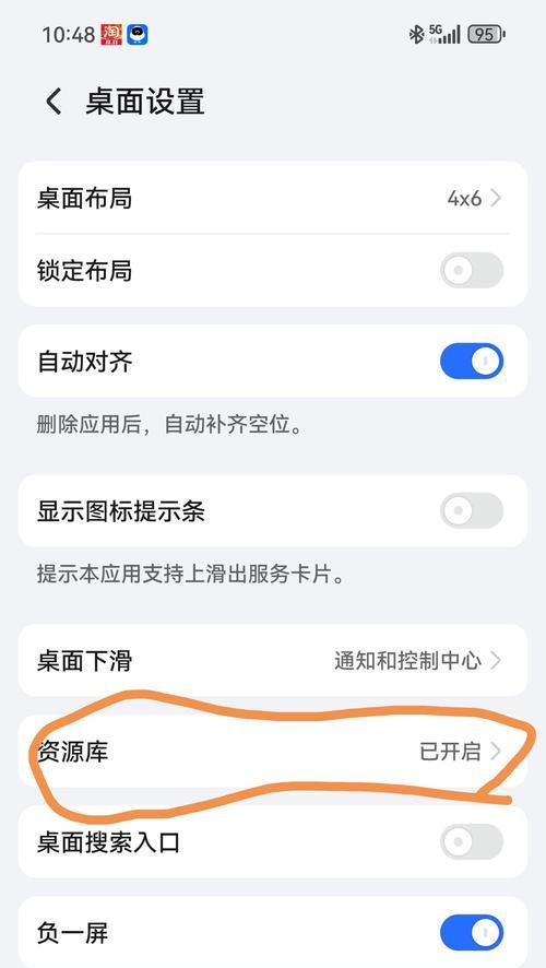荣耀手机关闭短信播报后如何操作？