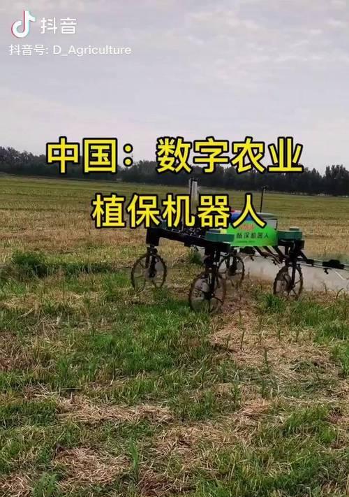 农业机器人的分类及其特点是什么？