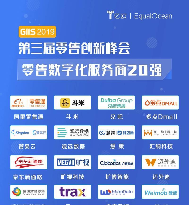 小米零售通出货手机的流程是什么？