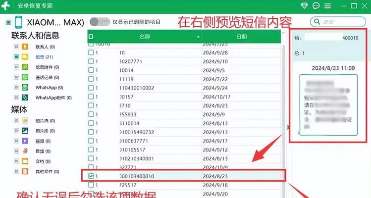 vivo手机相册删除的照片如何恢复？超过30天的数据能找回吗？