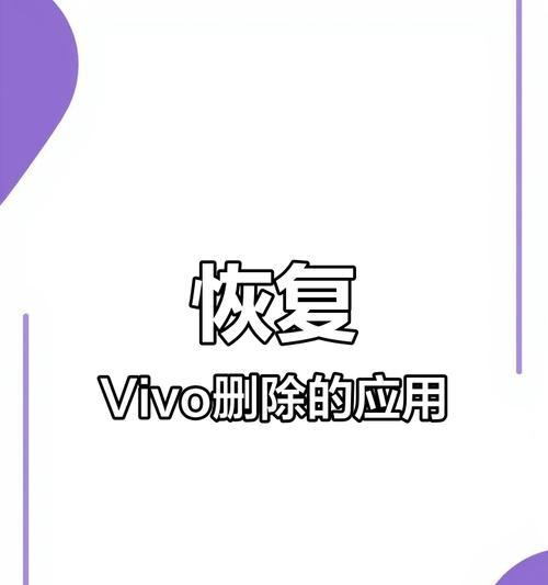 vivo手机相册删除的照片如何恢复？超过30天的数据能找回吗？