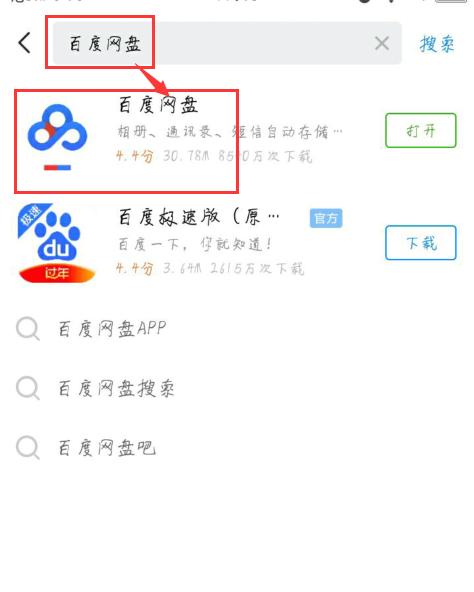 vivo手机相册删除的照片如何恢复？超过30天的数据能找回吗？