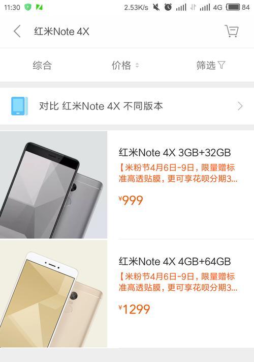 如何通过小米账号找回平板？遇到登录问题怎么办？