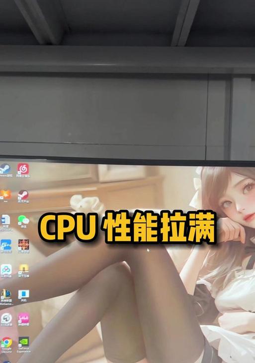 cs2cpu性能不佳如何调整？cs2cpu调整后效果如何？