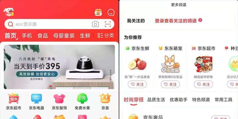 小米平板WPS添加水印的方法是什么？