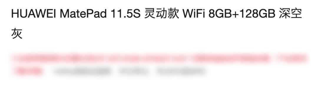 华为的10100mAh新机，把所有网友都整不会了