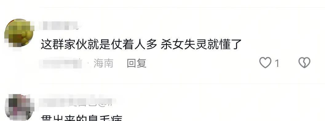 老年暴走团拒不让路后续！阻碍消防车救护车通行，景区回应