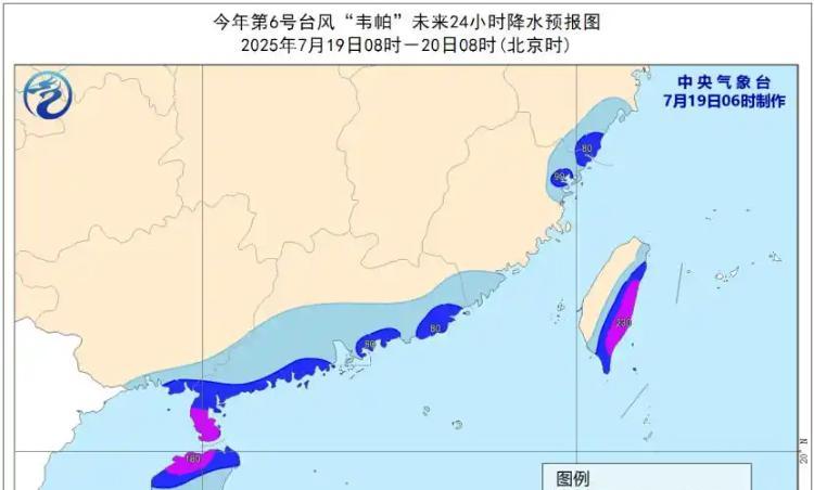 一问到底|台风“韦帕”到底有多强？广东转移27万余人，多地实施“五停”