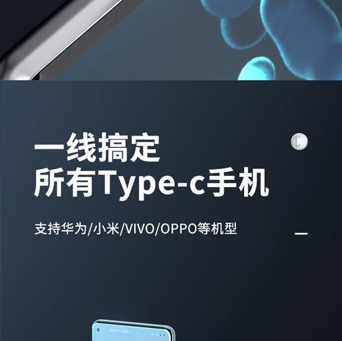 双typec数据线使用方法是什么？