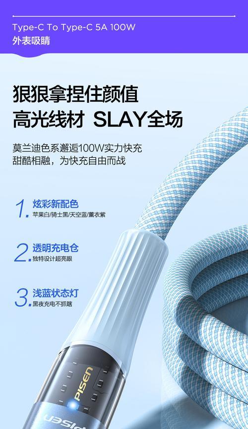 双typec数据线使用方法是什么？