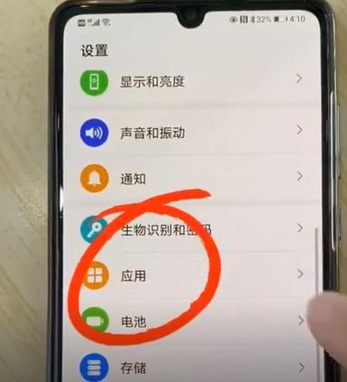 华为老年手机翻盖功能如何操作？
