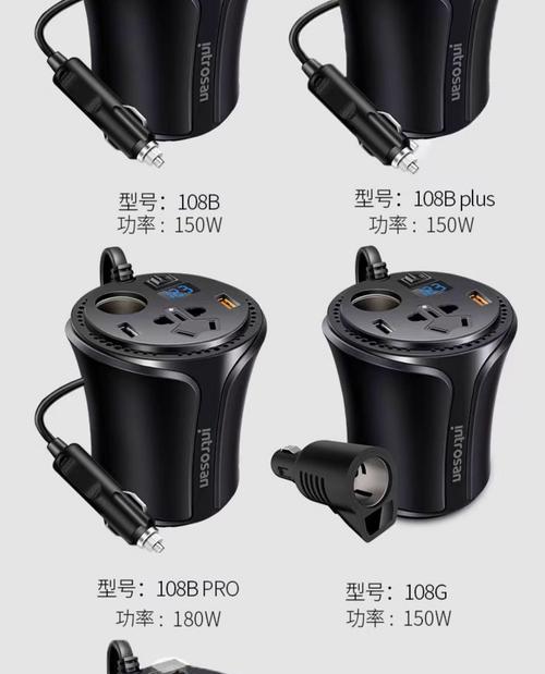 商务车上用转换器怎么用？使用方法和注意事项是什么？