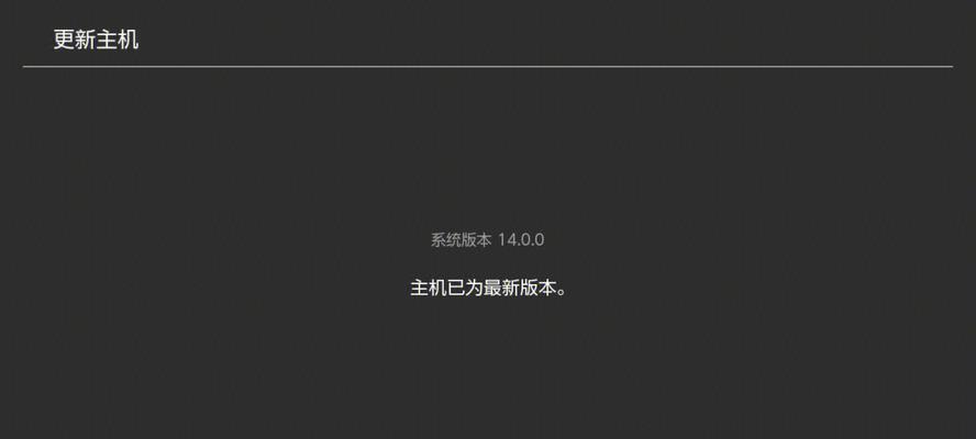 switch烧录卡系统更新方法是什么？