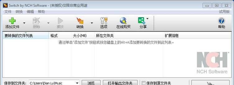 switch烧录卡系统更新方法是什么？