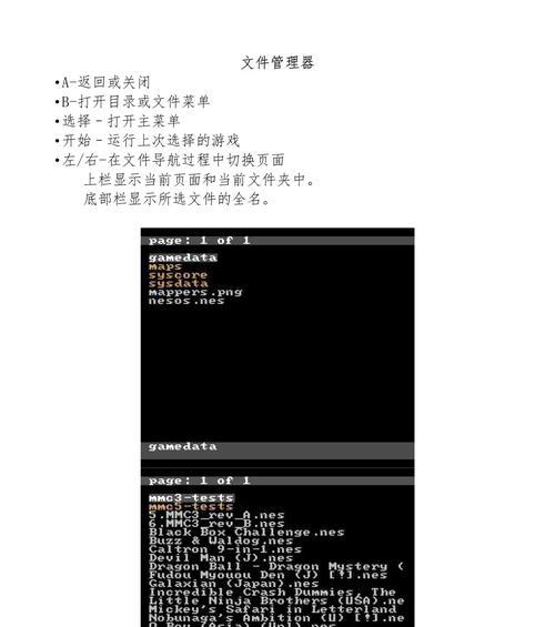 switch烧录卡系统更新方法是什么？