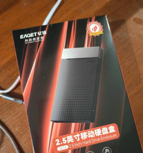 怡捷移动硬盘性能如何？使用中应注意什么？