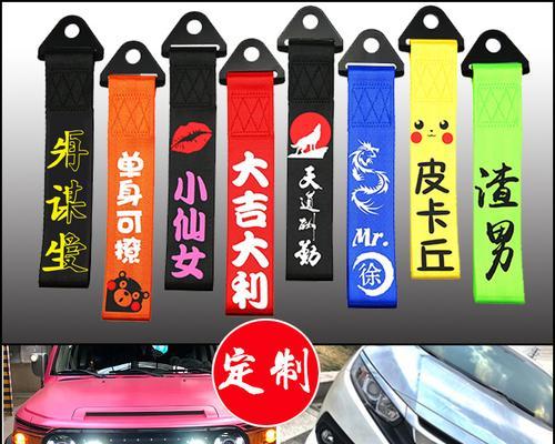 车显示屏下红条是什么意思？