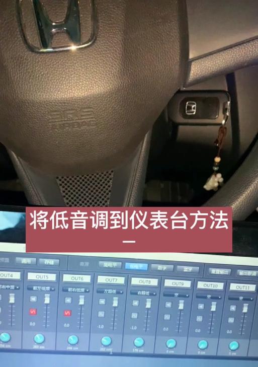 低音炮控制线叫什么？如何正确连接？