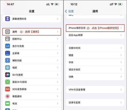 电脑内存通用性如何？设置方法是什么？