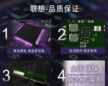 电脑内存通用性如何？设置方法是什么？