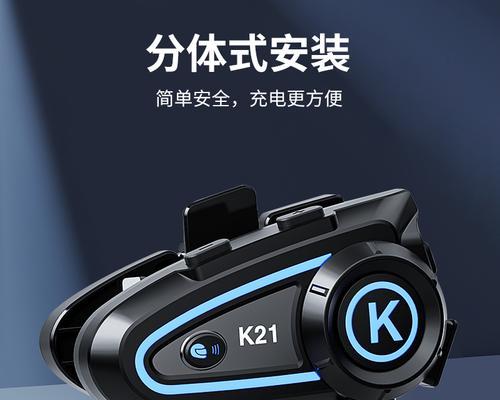 免戴头盔蓝牙耳机怎么戴？使用方法是什么？
