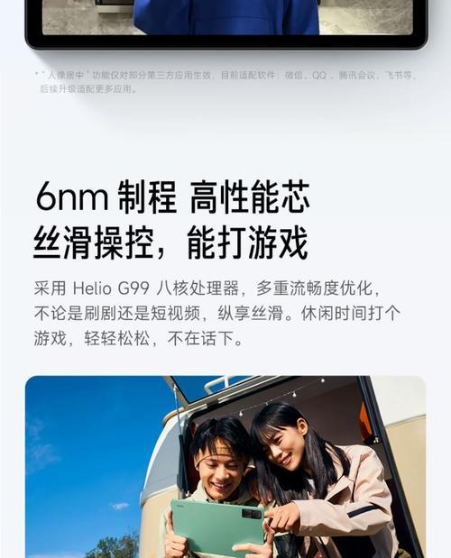 小米平板键盘如何在游戏中使用？操作指南是什么？