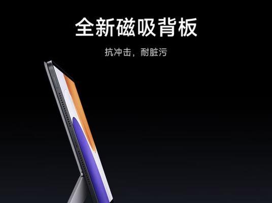 小米平板键盘如何在游戏中使用？操作指南是什么？