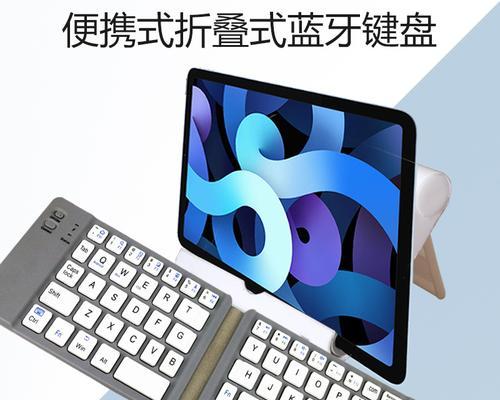 小米平板键盘如何在游戏中使用？操作指南是什么？