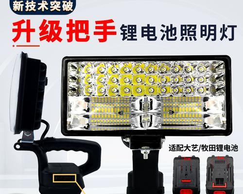 棒灯为什么含锂电池？含锂电池的棒灯有什么优点？