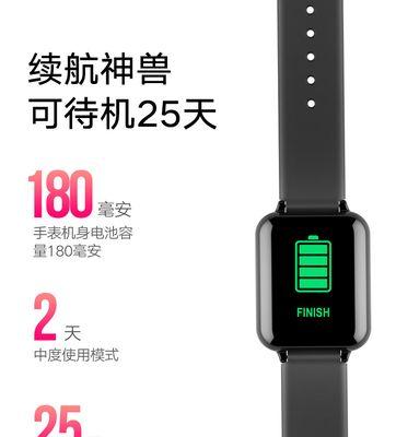 智能手表设置纯数字界面的步骤是什么？