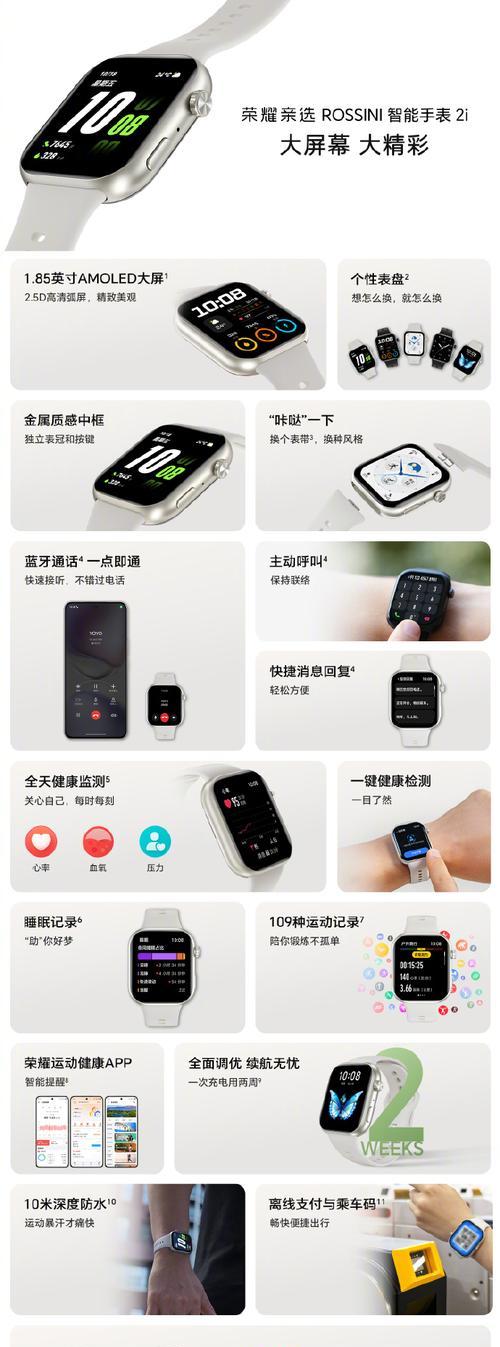 智能手表设置纯数字界面的步骤是什么？