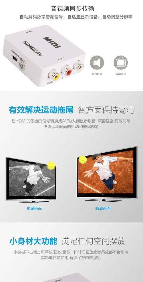 广电机顶盒转接线的正确接法是什么？接线时应注意什么？