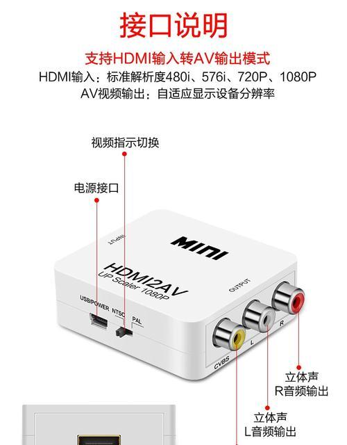 广电机顶盒转接线的正确接法是什么？接线时应注意什么？