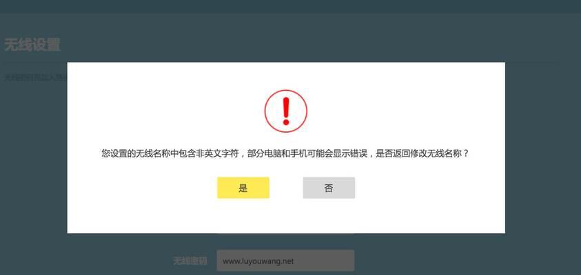 桥接路由器设置不同ip的方法是什么？