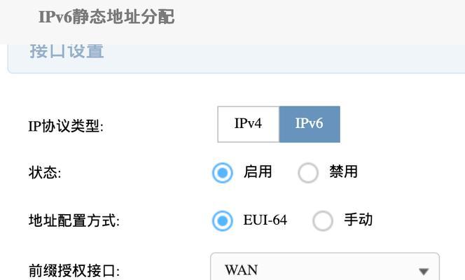 桥接路由器设置不同ip的方法是什么？