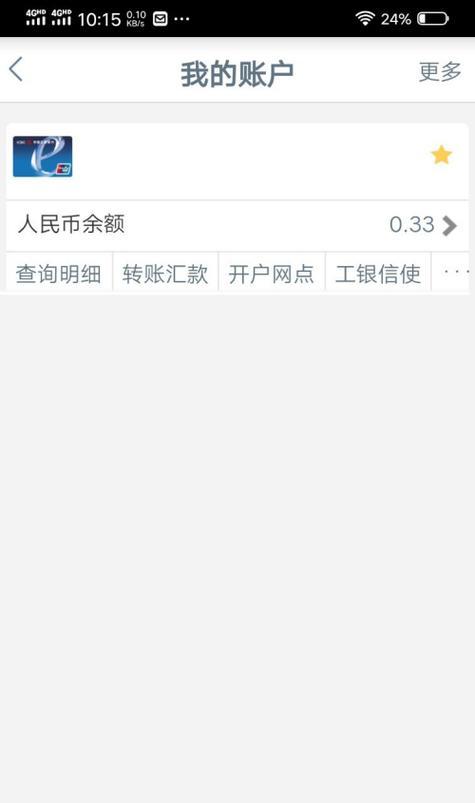 王星服务器回收站位置查询方法？