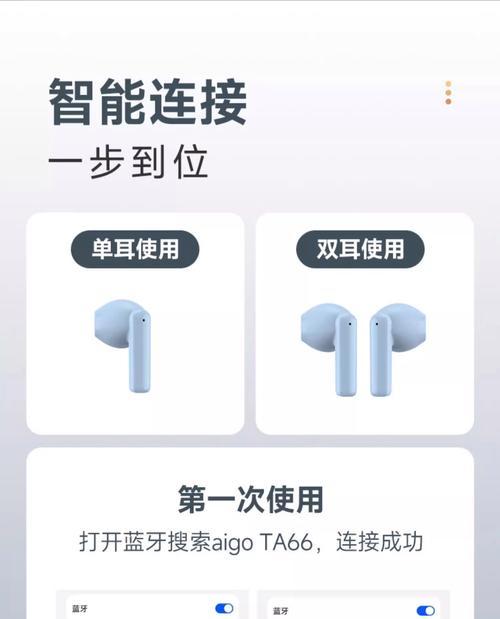 5.0以下蓝牙耳机的使用方法是什么？